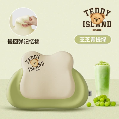 [Teddy Ailan Collaboration] Office Lumbar Support Cushion Seat Back Support Waist Pillow Memory Foam (Waist support) - original-joint-name3a-antibacterial-zhizhi-qingti-green-no-specifications
