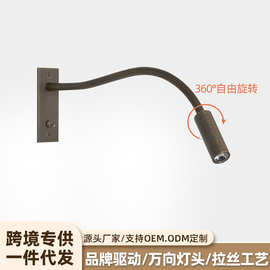 跨境现货热销款酒店床头阅读壁灯嵌入式软管鹅颈灯护眼客房卧室灯