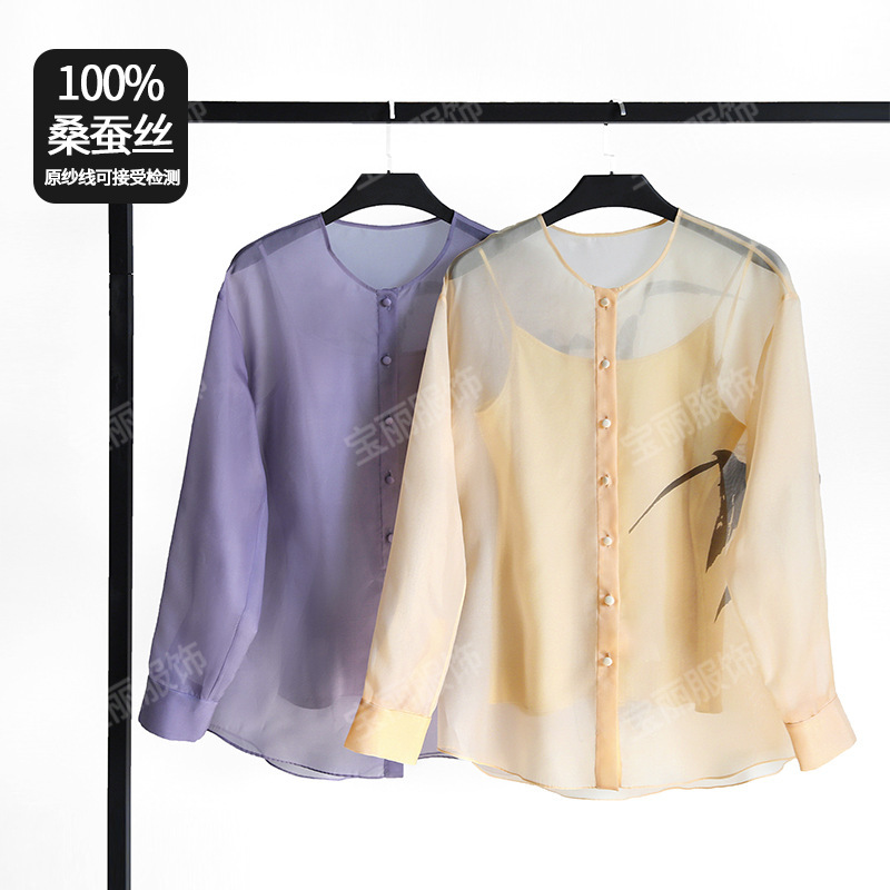 26-Year-Old Xiaohuo Women's Clothing Spring New Silk Organza Set with Bamboo Print, Long-Sleeve Shirt and Sleeveless Vest 26-Year-Old Xiaohuo Women's Clothing Spring New Silk Organza Set with Bamboo Print, Long-Sleeve Shirt and Sleeveless Vest