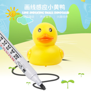 Cross-border new 2024 line induction and pen car children dinosaur duck automatic induction Road recognition car with music