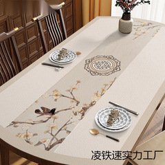 中式椭圆形餐桌布免洗防水防油防烫折叠伸缩圆桌垫皮革茶几台布
