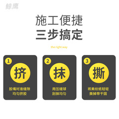 Plastic steel mud sealant kitchen and bathroom transparent glass glue caulking edge sealing beauty seam glue waterproof strip structural glue quick drying