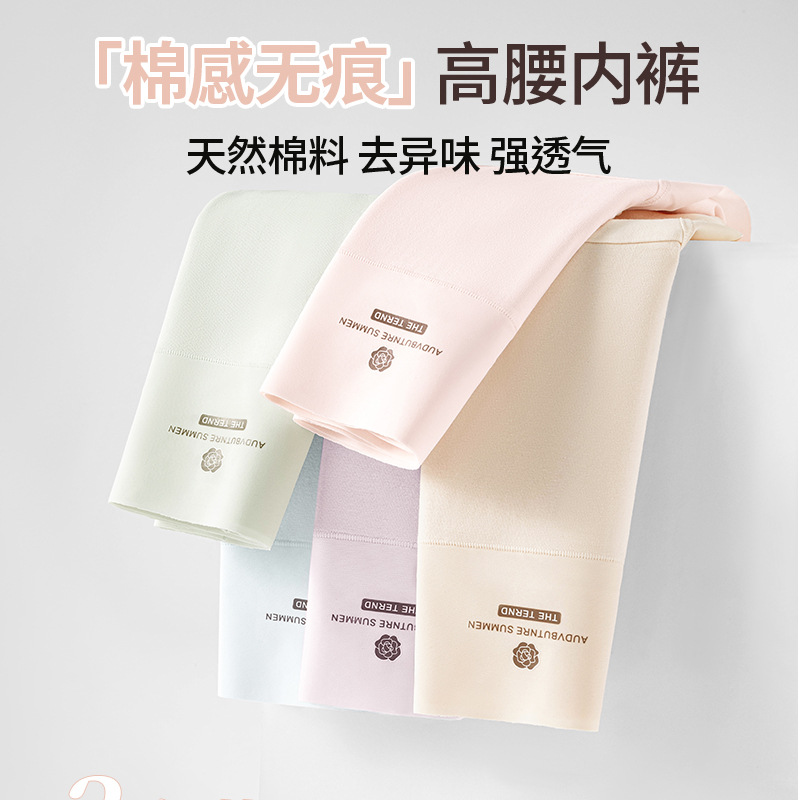 Algodón sin costuras de gran tamaño gordo MM200 kg más gordo de gran tamaño entrepierna larga entrepierna antibacteriana entrepierna de algodón puro entrepierna calzoncillos para mujer
