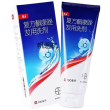 屑康王洗发水去屑止痒控油防脱抑菌液洗发膏滋润去屑洗发水