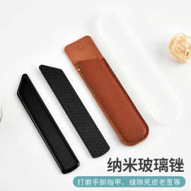 迷你磨皮砂条去老茧锉条死皮挫磨脚锉指甲锉条脚板锉去角质玻璃锉