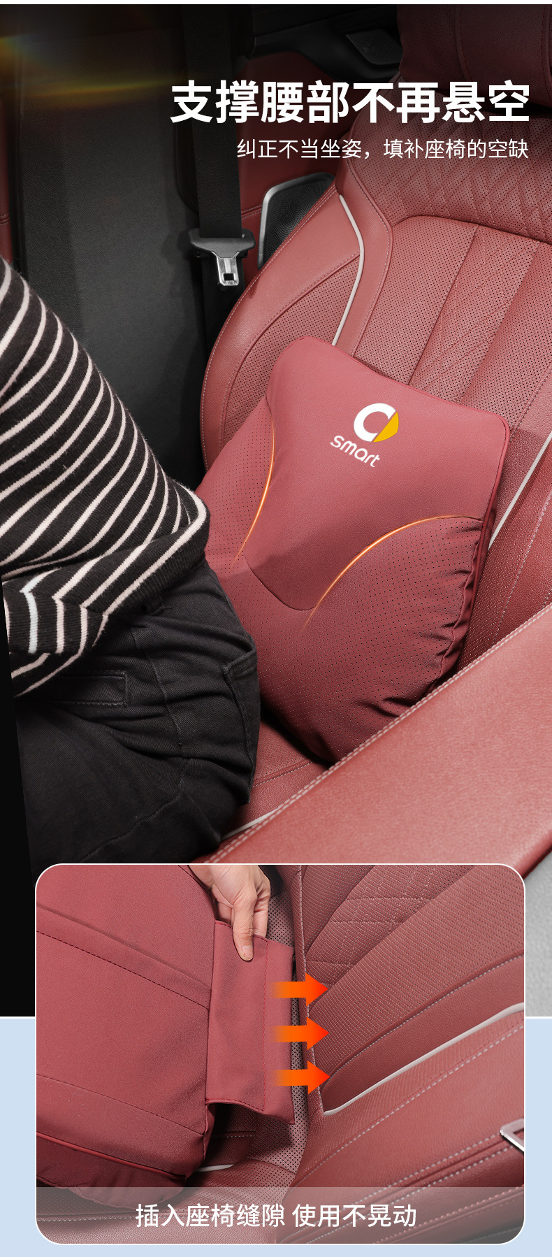 Suitable for Smart Car Headrest No. 1, No. 3, No. 5 Neck Pillow, Waist Back Cushion, Car Interior Decoration Supplies