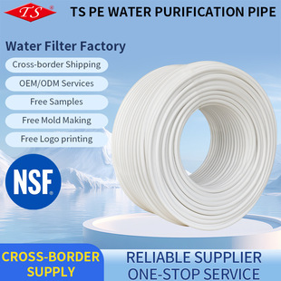 NSF�J�C2��TS��ˮ��ˮ��PE Water purifier pipeʳƷ��ֱ�ܛˮ��