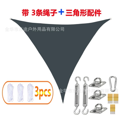 Oxford Cloth Waterproof Canopy – Avtomobil yan çətirləri - dark-gray-420d-oxford-cloth-1x1x-1m-triangle-installation-accessories