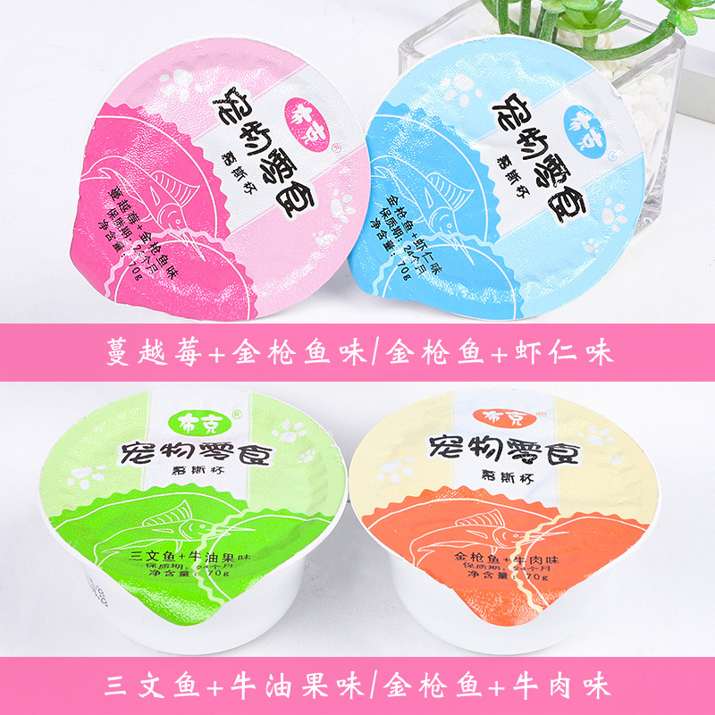 Booker cat snack mousse taza 70g al por mayor spot para gatos adultos y jóvenes suplementos de nutrición para gatos alimento húmedo para gatos alimento para mascotas snack