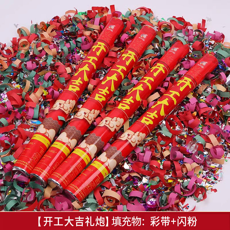 Ceremonia de inauguración suministros para ceremonia de inauguración de la casa