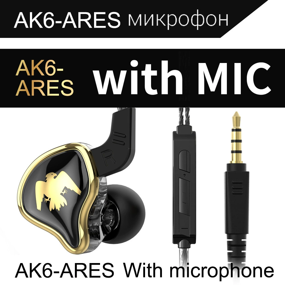 QKZ AK6-ARES Спортивная гарнитура с ранее линейный контроль с весом пшеницы bass HIFI мобильный телефон гарнитура кросс-бордер наушники