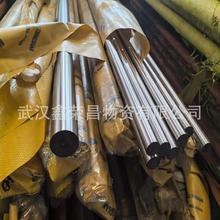 �人������ְ�304ʵ�Ĺ�Բ316�����Բ�������Բ��&phi;8-&phi;400��