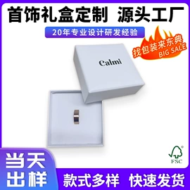 其他礼品包装;纸盒;化妆品礼盒包装