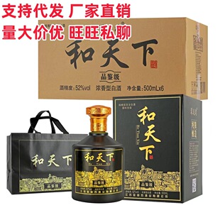 �ƏS���l ���� ������ �Y���b �����Ͱ׾� 52��500ml ����6ƿ�Zʳ