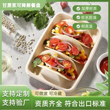 ���w���˺�һ���Ը��Ἀ�{���u�����tacoī�����Ƥ������b��