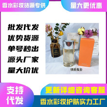 �羳���Q��ˮ�옷�Đ�Ůʿ��ˮ100ml�옷Ůʿ��ˮ�옷��ʿ���l