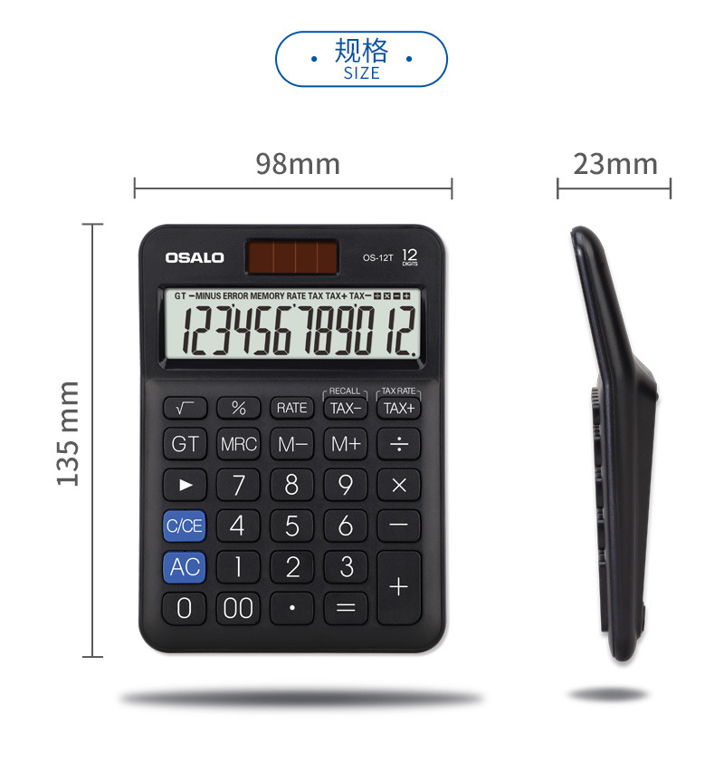 OS-12T-详情页-中文_03