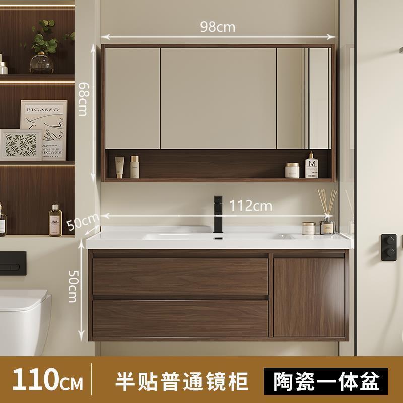 洗脸盆柜组合胡桃木色陶瓷一体盆全套盆柜组合洗手盆柜组合一体式|undefined