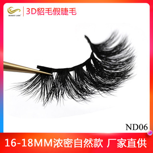 ����13~18mmˮ��ë�ٽ�ë5d�W�������w�����۽�ëɏ���P �F؛���l