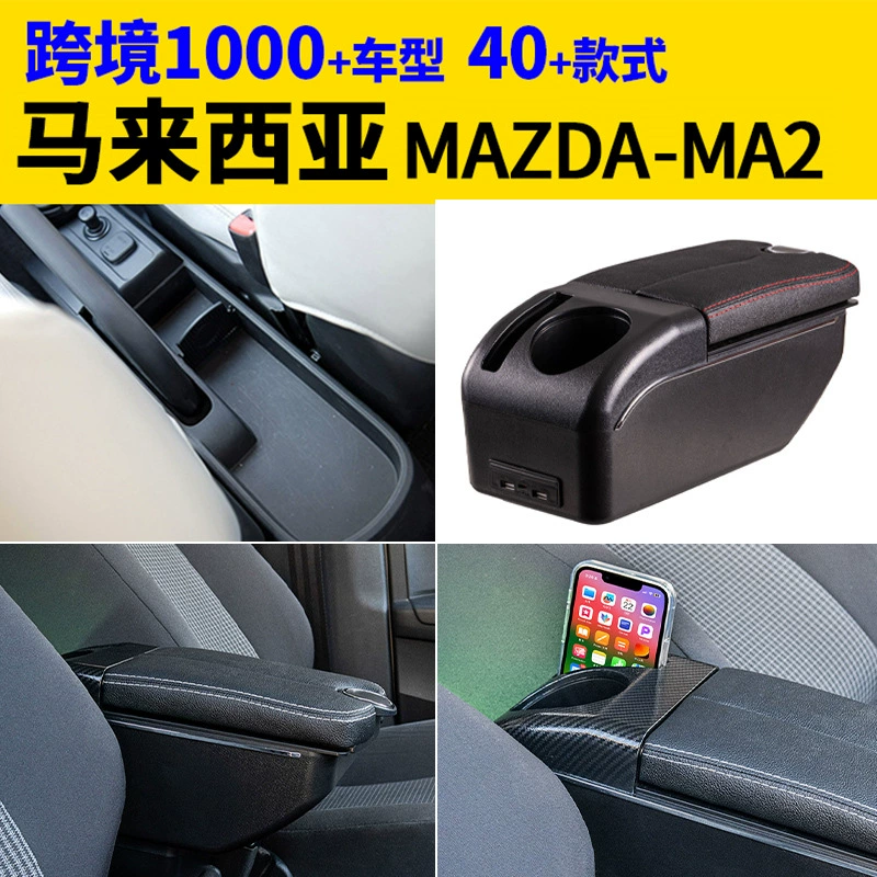 Подходит для MAZDA-MA2 в Малайзии