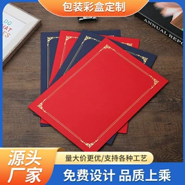 文件夹;其他礼品包装;信纸、信封