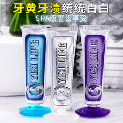 Yisi Life Mint, Grape, Sea Salt, Lychee Removes Teeth Stains, Cleans Teeth, Firms Teeth, Freshens Breath, Whitening Toothpaste