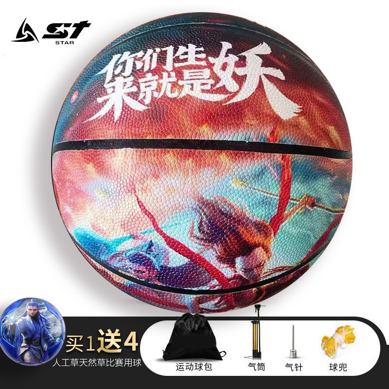 악마 공으로 태어났습니다 + 공기 바늘 메쉬 가방 공기 펌프 가방