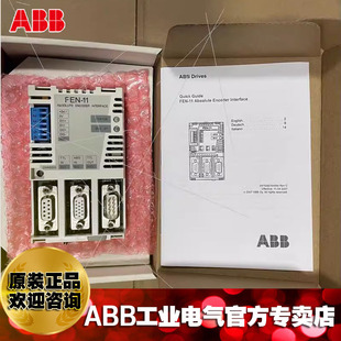 ABBHTL pulse encoder interface module FEN-11 Function extension adapter module Function Op