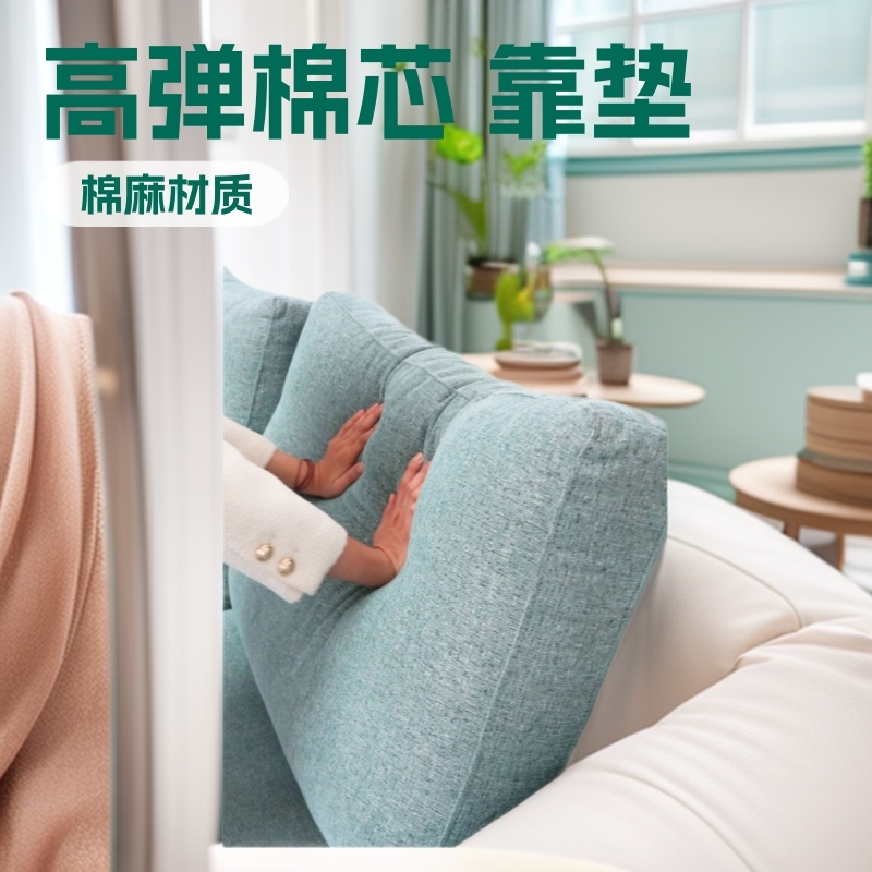 Cushion Sofa Sponge Cotton Linen Pillow Living Room Tatami Pillow Bed Cushion Half-Reclining Large Seat Cushion Neck Support