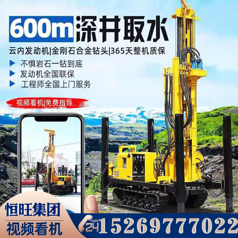400型地热井气动钻井机 履带水井钻机打水井钻机深水井钻机高效