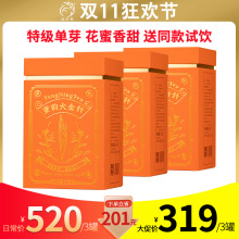 双11特惠凤宁号滇红茶叶大金针云南凤庆特级滇红蜜香工厂直营批发