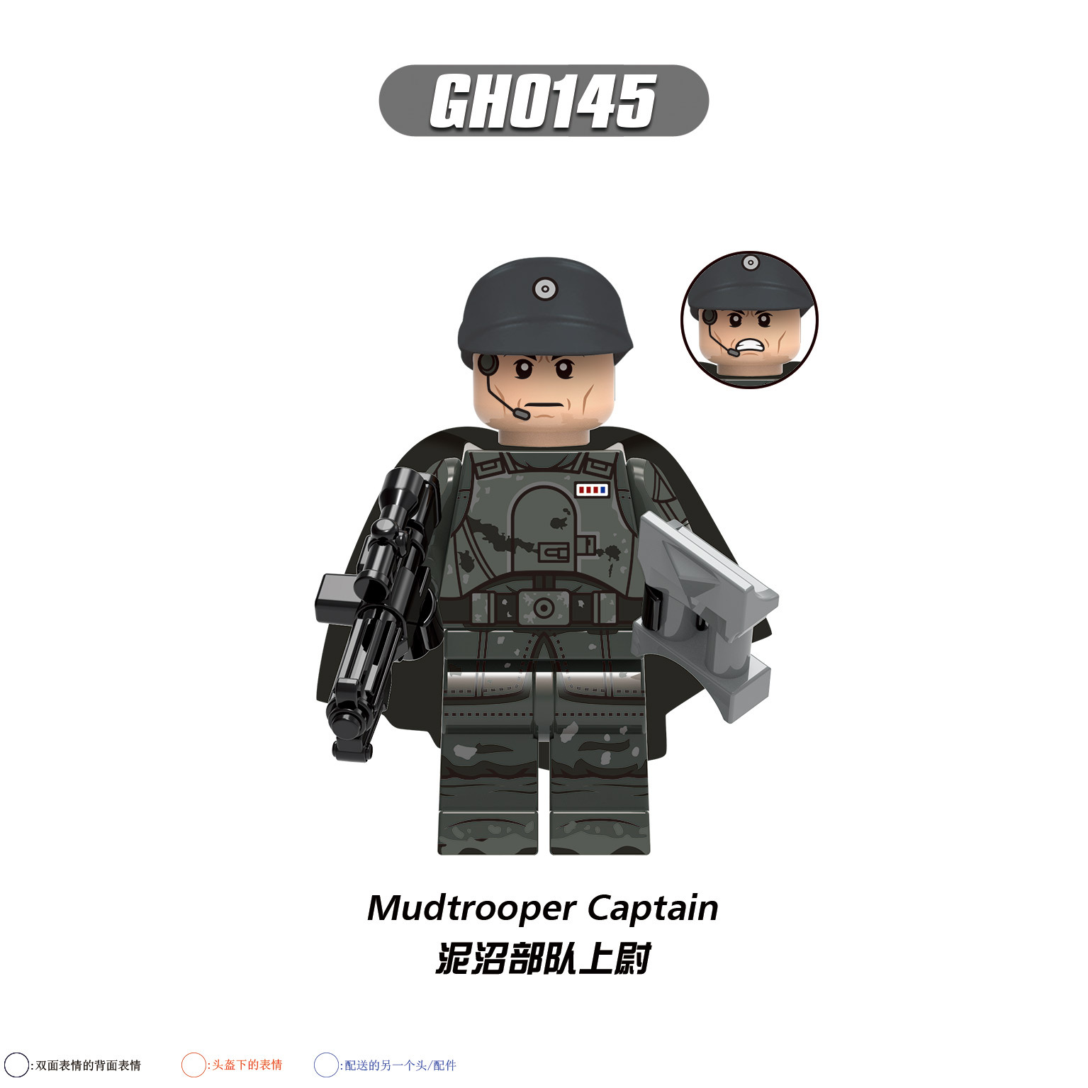 外国貿易品 G0119 テレビ映画シリーズ軍団エリート兵士泥沼軍組み立てビルディングブロックおもちゃ