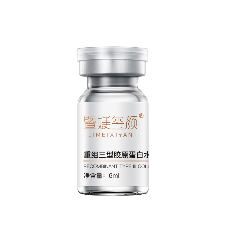 Cosmetic collagen