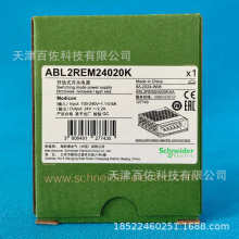 ABL2REM24020K�Դ����ABL2REM24020H�_�P�Դ