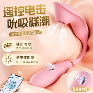 跨境小海马女用外出穿戴震动吮吸跳蛋远程控制成人自慰器成人用品