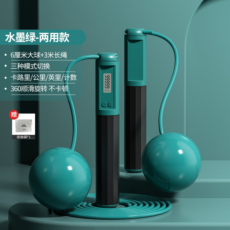 진한 녹색-이중 목적 모델 [보관 가방 포장]