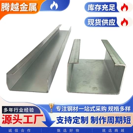 冷弯型钢;紧固件连接件;异型钢