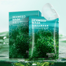韩美肌补水嫩肤海藻面膜10片盒装补水保湿玻尿酸蚕丝面膜护肤品