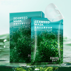 Korean beauty hydrating and rejuvenating seaweed mask 10 pieces in box hydrating and moisturizing hyaluronic acid silk mask skin care products