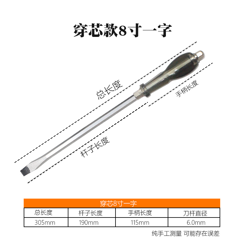 La percusión a través del corazón cambia el punzón y la cruz comienza con un destornillador magnético de grado industrial superduro grande alargado y engrosado