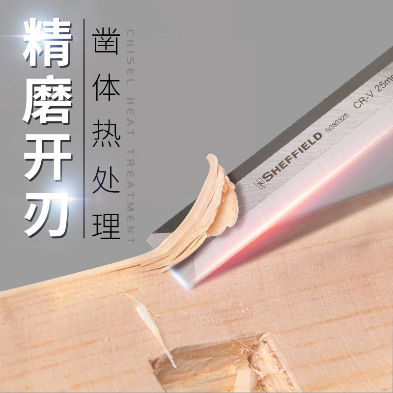 Steel Shield Woodworking Chisel Special Steel Flat Shovel Professional Grade Wooden Chisel Piercing Knife Skilled Carpenter Flat Chisel Grooving Tools Steel Shield Woodworking Chisel Special Steel Flat Shovel Professional Grade Wooden Chisel Piercing Knife Skilled Carpenter Flat Chisel Grooving Tools