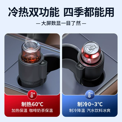 Cup, USB Charging Smart Digital – Soyuducular