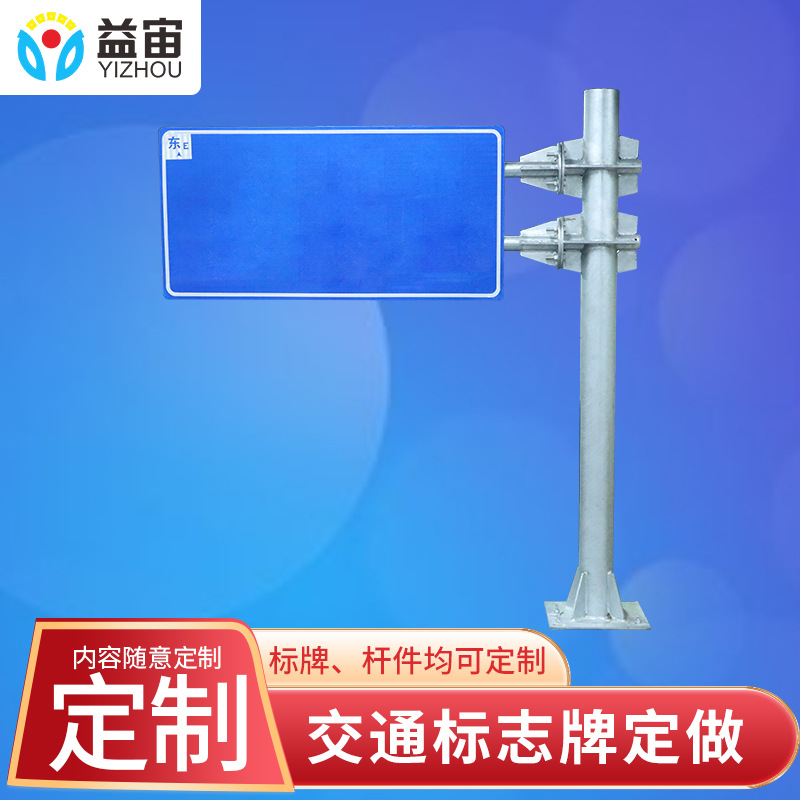 厂家定制交通限速标志牌道路铝板路牌反光标识限高标牌现货