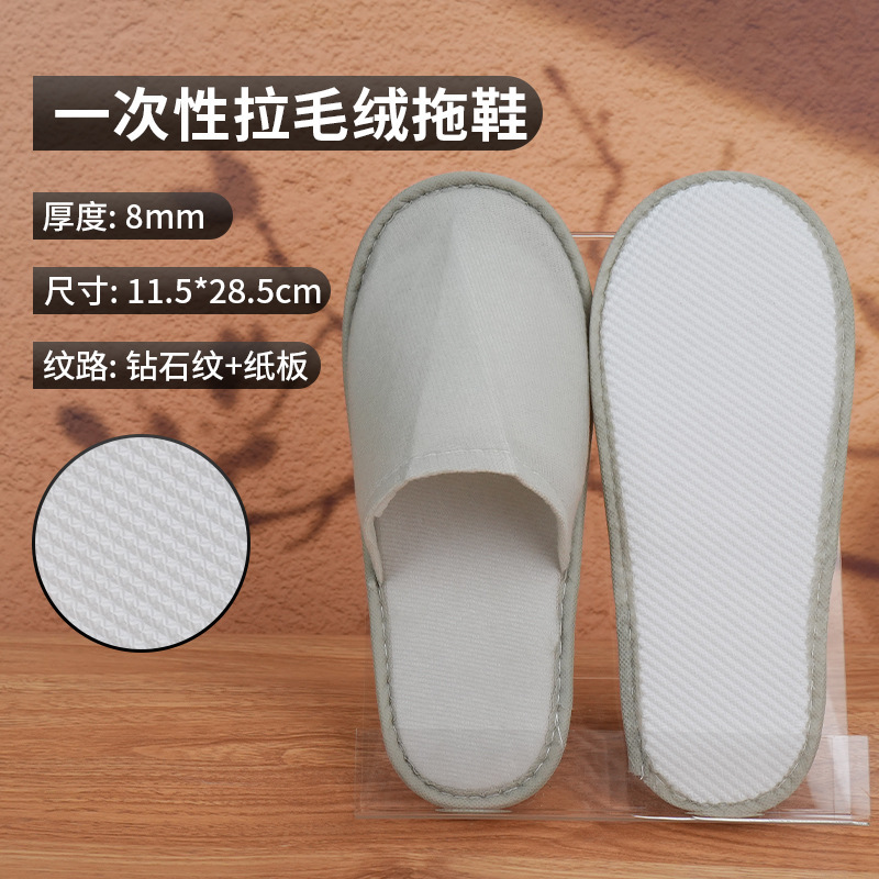 ホテルやB&B用の個別包装された使い捨てスリッパ、ホームホスピタリティ用の厚みのある滑り止めの入浴用スリッパ|undefined