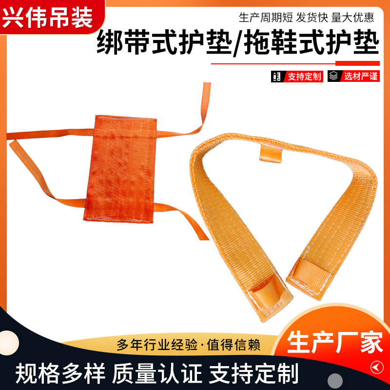 厂家供应 绑带式护垫 加宽加厚