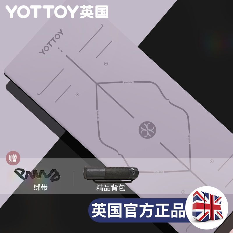 타로 퍼플 바디 포지션 라인 [팩]