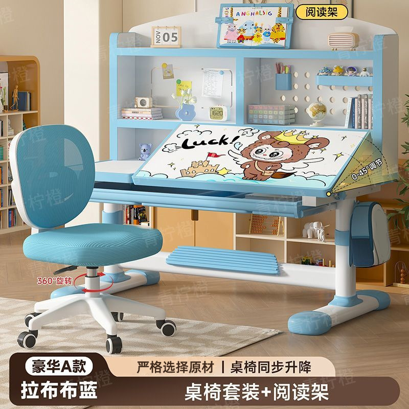 卡通儿童书桌椅套装写作业书架书桌椅洞洞板一体桌椅家用学习桌|undefined