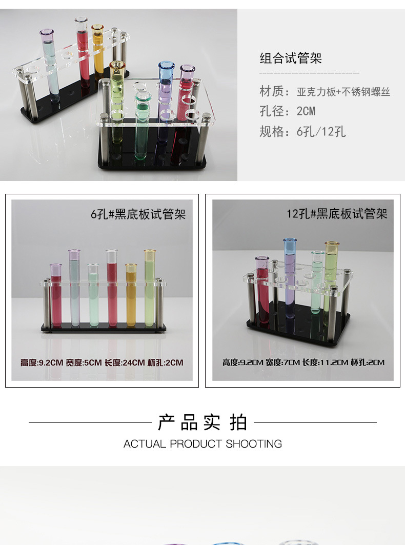 +组合试管_11.jpg
