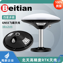 ����RTK�w��Ģ���^GNSS�쾀����ȫ�l����GPS�߾����{���ƶ�BT-300