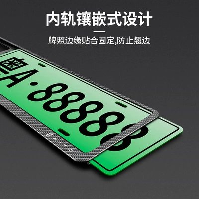 Regulations License Plate Auto Supplies, License plate holder/license plate holder
